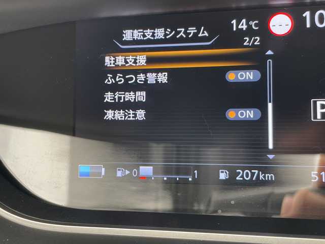日産 セレナ e－パワー ハイウェイスター V 愛知県 2020(令2)年 5.2万km アズライトブルー プロパイロット/純正10型ナビ　SDカードなし/フリップダウンモニター/全方位カメラ/両側パワースライドドア/シートヒーター/インテリジェントミラー/バックカメラ/コーナーセンサー/純正アルミホイール/ブラインドスポットモニター/LEDヘッドライト/ステアリングヒーター/リアオートエアコン/オートマチックハイビーム/ドライブレコーダー/ETC/衝突軽減システム/フルセグ/CD DVD/Bluetooth/ステアリングスイッチ/スマートキー/プッシュスタート