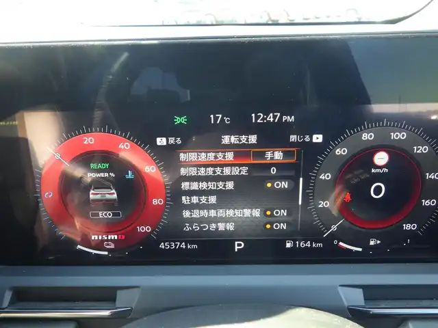 日産 オーラ ニスモ 千葉県 2023(令5)年 4.6万km ダークメタルグレー/スーパーブラック2トーン エマージェンシーブレーキ/プロパイロット/インテリジェントクルーズコントロール/インテリジェントルームミラー/純正コネクトナビ/地デジTV/【Bluetooth接続】/アラウンドビューモニター/ワイヤレス充電/革巻きステアリング/ステアリングスイッチ/前席シートヒーター/ETC（2.0）/LEDヘッドライト/フォグライト/ウインカーミラー/コーナーセンサー/純正17インチアルミホイル/サイド/カーテンエアバッグ/インテリジェントキー