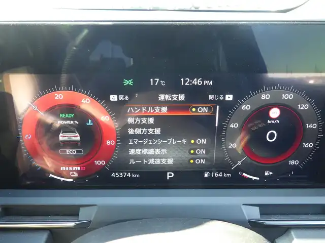 日産 オーラ ニスモ 千葉県 2023(令5)年 4.6万km ダークメタルグレー/スーパーブラック2トーン エマージェンシーブレーキ/プロパイロット/インテリジェントクルーズコントロール/インテリジェントルームミラー/純正コネクトナビ/地デジTV/【Bluetooth接続】/アラウンドビューモニター/ワイヤレス充電/革巻きステアリング/ステアリングスイッチ/前席シートヒーター/ETC（2.0）/LEDヘッドライト/フォグライト/ウインカーミラー/コーナーセンサー/純正17インチアルミホイル/サイド/カーテンエアバッグ/インテリジェントキー