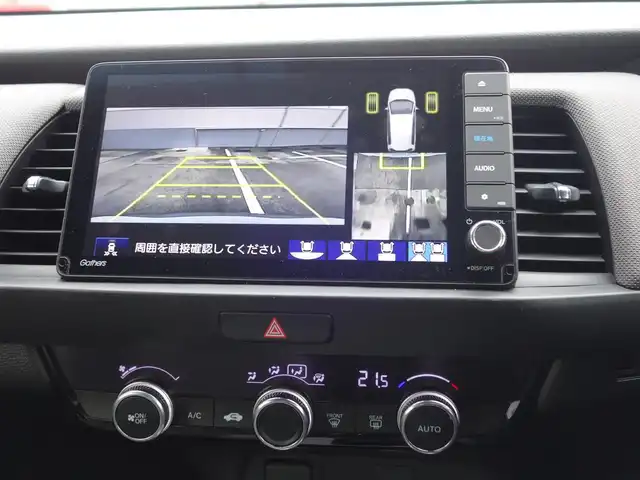 ホンダ フィット クロスター 静岡県 2020(令2)年 2.2万km サーフブルー/ブラック ワンオーナー／禁煙車/走行距離22千キロ/ホンダセンシング/　・衝突軽減ブレーキ/　・踏み間違い衝突軽減システム/　・歩行者事故低減ステアリング/　・路外逸脱抑制警報/　・先行車発進お知らせ機能/　・標識認識機能/　・オートハイビーム/　・アダクティブクルーズコントロール/　・車線維持支援システム/Gathers8インチナビ/　CD/DVD/SD/BT/MusicRack/iPod／フルセグTV/バックカメラ/ビルトインETC/純正前後ドライブレコーダー/前後クリアランスソナー/プッシュスタート／スマートキー2個/LEDヘッドライト/純正3Dフロアマット/純正ドアバイザー/取扱説明書/保証書