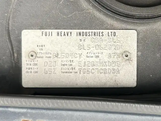 スバル レガシィ Ｂ４ 2．0GT スペックB 新潟県 2006(平18)年 14.8万km ダイヤモンドグレーメタリック ETC/バックカメラ/ウィンカーミラー/MT付きAT/電動格納ミラー