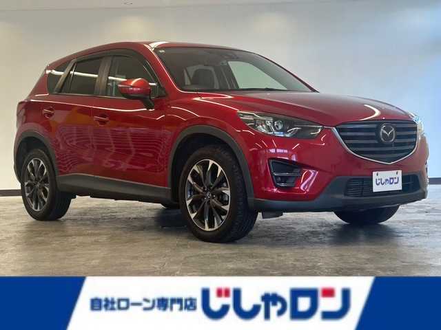 マツダ ＣＸ－５ XD Lパッケージ 静岡県 2016(平28)年 7.5万km ソウルレッドプレミアムメタリック (株)IDOMが運営する【じしゃロン浜松店】の自社ローン専用車両になりますこちらは現金またはオートローンご利用時の価格です。自社ローンご希望の方は別途その旨お申付け下さい/純正ナビ/レザーシート/シートヒーター/パワーシート/メモリーシート/追従走行/後方コーナーセンサー/衝突被害軽減システム/レーンキープアシスト/アイドリングストップ/ＥＴＣ/ＬＥＤヘッドライト
