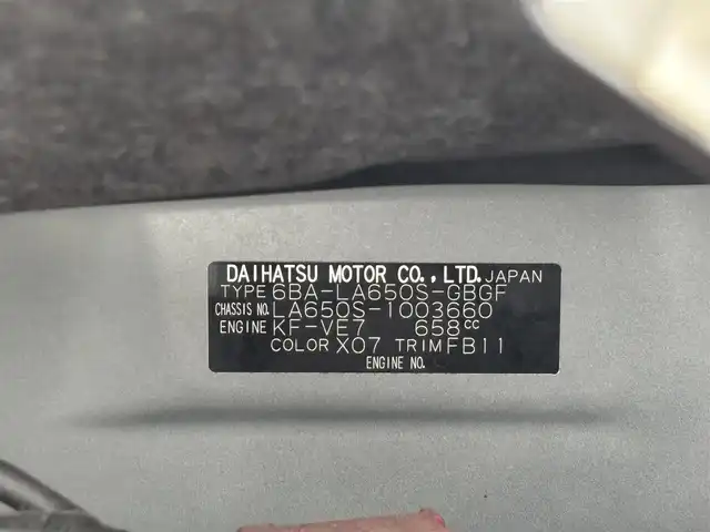 ダイハツ タント X 滋賀県 2019(令1)年 6.5万km ブラックマイカメタリック 社外ナビ/(Bluetooth/フルセグ/CD/DVD)/スマートアシスト/・衝突軽減ブレーキ/・レーンキープアシスト/・先行車発進告知/・標識認識/片側電動スライドドア/バックカメラ/LEDオートライト/Autoハイビーム/コーナーセンサー/アイドリングストップ/ドライブレコーダー/ETC/USB/電動格納ミラー