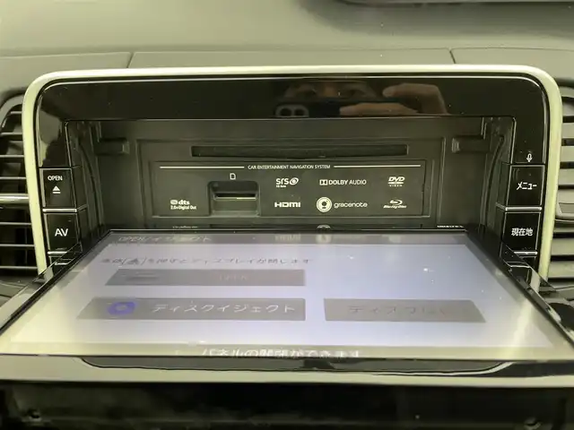 日産 セレナ ハイウェイスター Vセレクション 宮城県 2017(平29)年 5.4万km マルーンレッド 2トーン 両側パワースライドドア/ハンズフリースライドドア/純正9型ナビ/(AM/FM/iPod/SD/TV/USB/BT/AUX/HDMI/CD/DVD)/フリップダウンモニター/全方位カメラ/ETC/前方ドライブレコーダー/デジタルインナーミラー/プロパイロット/レーダークルーズコントロール/プッシュスタート/スマートキー/スペアキー/オートライト/LEDヘッドライト/フォグランプ/ドアバイザー/純正フロアマット/純正16インチアルミホイール