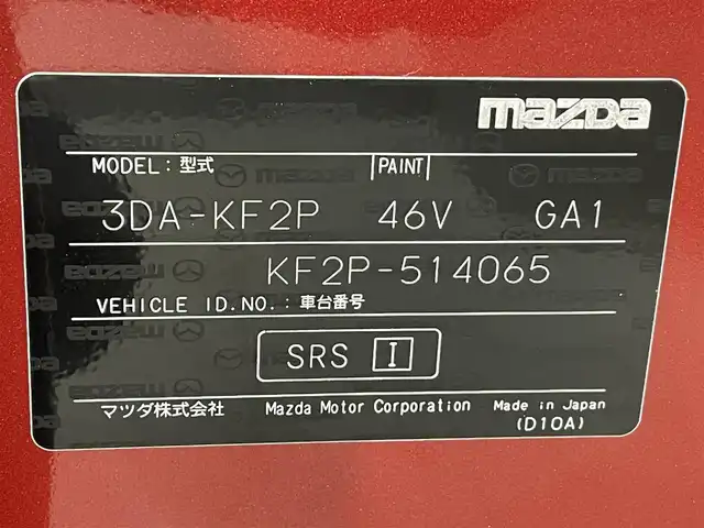 マツダ ＣＸ－５ XD スポーツアピアランス 愛知県 2022(令4)年 1.9万km ソウルレッドクリスタルM 純正SDナビ /BOSEサウンド /ドラレコ /ETC/アラウンドビューカメラ　/ブラインドスポットモニター　/クルコン　/ＨＵＤ　/メモリーシート　/パワーシート　/シートヒーター　/電動リアゲード　/アイドリングストップ　/ソナー　/ＬＥＤヘッドライト　/純正19inアルミ