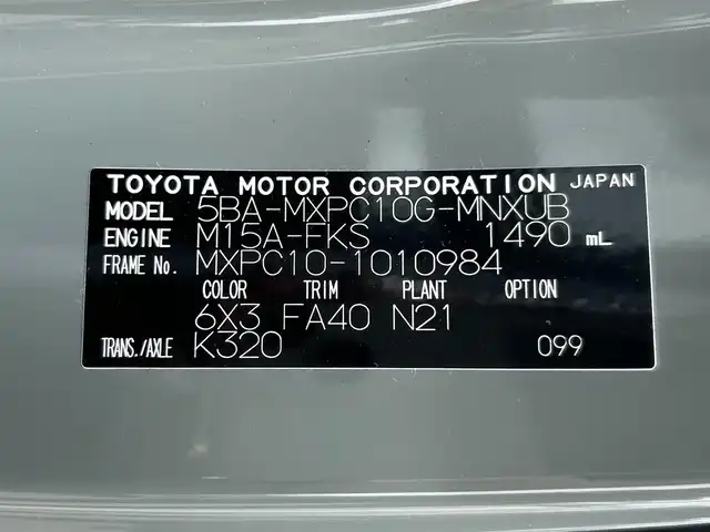 トヨタ シエンタ Z 新潟県 2022(令4)年 1.9万km アーバンカーキ ワンオーナー/クルーズコントロール/バックカメラ/アラウンドビューモニター/ドアバイザー/メモリナビ/フルセグテレビ/ウィンカーミラー/プッシュスタート/両側パワースライドドア/ETC2.0/アイドリングストップ/純正ホイール/純正フロアマット/スタッドレスタイヤ車載/純正ホイールカバー車載/シートヒーター/ハンドルヒーター