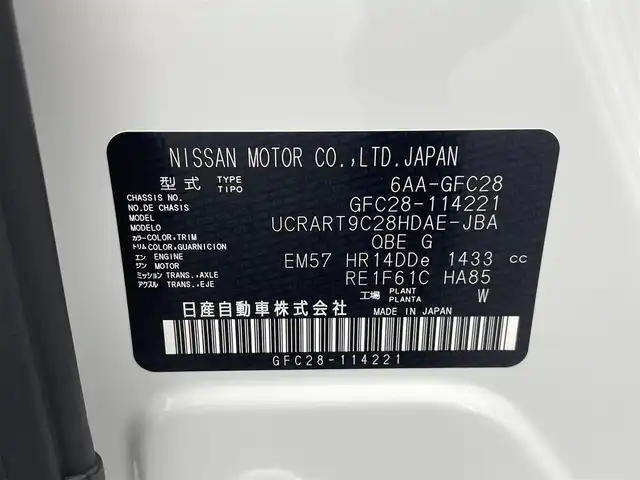 日産 セレナ e－パワー ハイウェイスター V 熊本県 2025(令7)年 0.1万km未満 プリズムホワイト 登録済未使用車/純正１２．３インチナビ（BT・フルセグ・USB・HDMI）　/全周囲カメラ　/純正前方ドライブレコーダー　/ビルトインＥＴＣ２．０　/前後クリアランスソナー　/両側パワースライドドア　/プロパイロット　/レーダークルーズコントロール/ブラインドスポットモニター/インテリジェントエマージェンシーブレーキ/ヒルスタートアシスト/前方衝突予測警報/衝突回避ステアリングアシスト/車線逸脱防止支援システム/車線逸脱警報/後側方衝突防止支援システム/後側方車両検知警報/後退時車両検知警報/ふらつき警報機能/踏み間違い衝突防止アシスト/標識認識機能/車両接近通報装置/横滑り防止/置くだけ充電/純正１６インチAW/オートライト/オートマチックハイビーム/LEDヘッドライト/フォグランプ/スマートキー/プッシュスタート/スペアキー1本