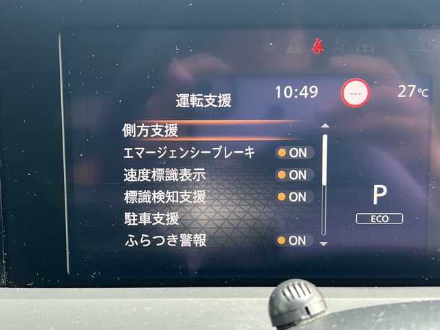 日産 ノート X 静岡県 2021(令3)年 3.9万km ガーネットレッド 純正メモリナビ/・CD/・DVD/・フルセグＴＶ/・Bluetooth/・AM/・FM/主要装備/・衝突軽減/・レーンキープ/・コーナーセンサー前後/・ビルトインETC/・バックカメラ/・純正前方ドラレコ/・純正フロアマット/・LEDヘッドライト/・オートライト/・オートハイビーム/・フォグランプ/・電動パーキングブレーキ/・オートホールド