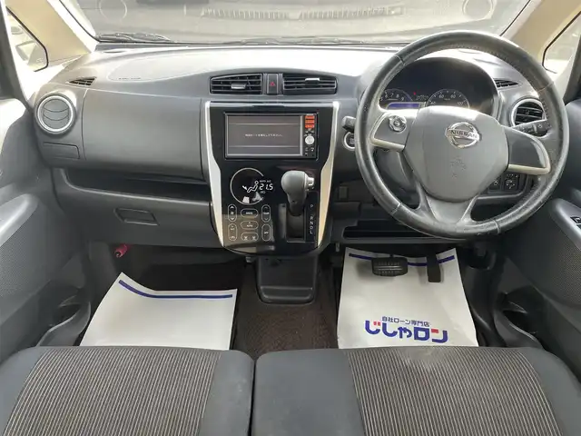 日産 デイズ ハイウェイスターG 宮城県 2015(平27)年 7.9万km ブラック (株)IDOMが運営する【じしゃロン仙台店】の自社ローン専用車両になりますこちらは現金またはオートローンご利用時の価格です。自社ローンご希望の方は別途その旨お申付け下さい/プッシュスタート/SDナビ/フルセグ/Bluetooth/アラウンドビューモニター/CD