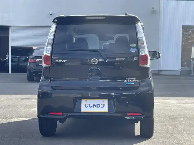 日産 デイズ ハイウェイスターG 宮城県 2015(平27)年 7.9万km ブラック (株)IDOMが運営する【じしゃロン仙台店】の自社ローン専用車両になりますこちらは現金またはオートローンご利用時の価格です。自社ローンご希望の方は別途その旨お申付け下さい/プッシュスタート/SDナビ/フルセグ/Bluetooth/アラウンドビューモニター/CD