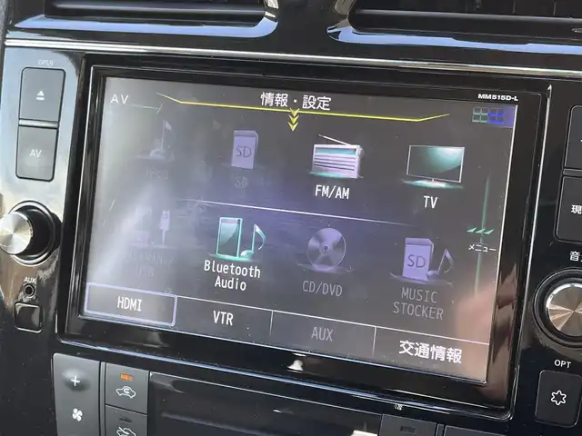 日産 セレナ HWS S HV Vセレ +SeftyⅡ 大阪府 2016(平28)年 8.5万km ブリリアントシルバー アドバンスドセーフティーパッケージ/・アラウンドビューモニター/・デジタルインナーミラー/・踏み間違い防止/・フロントバックソナー/・ふらつき警報/純正8型ナビ（MM515D-L）/・AM/FM/CD/DVD/BT/フルセグ/両側電動スライドドア/エマージェンシーブレーキ/車線逸脱警報/クルーズコントロール/LEDヘッドライト/ETC/純正16インチアルミホイール/取扱説明書/保証書/スペアキー