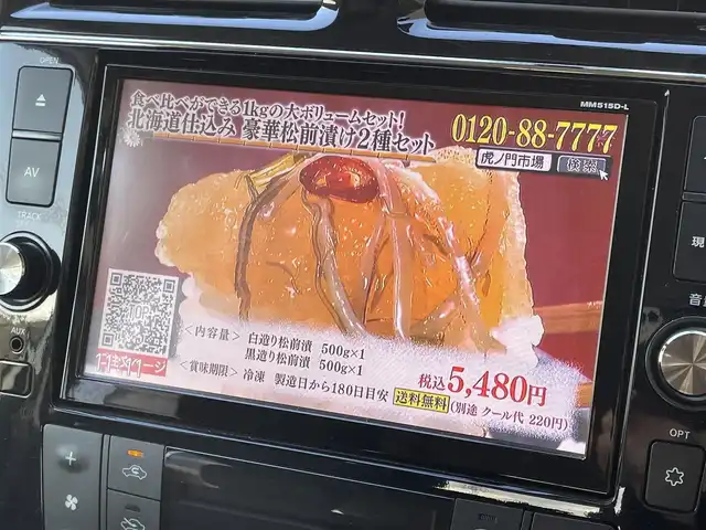 日産 セレナ HWS S HV Vセレ +SeftyⅡ 大阪府 2016(平28)年 8.5万km ブリリアントシルバー アドバンスドセーフティーパッケージ/・アラウンドビューモニター/・デジタルインナーミラー/・踏み間違い防止/・フロントバックソナー/・ふらつき警報/純正8型ナビ（MM515D-L）/・AM/FM/CD/DVD/BT/フルセグ/両側電動スライドドア/エマージェンシーブレーキ/車線逸脱警報/クルーズコントロール/LEDヘッドライト/ETC/純正16インチアルミホイール/取扱説明書/保証書/スペアキー