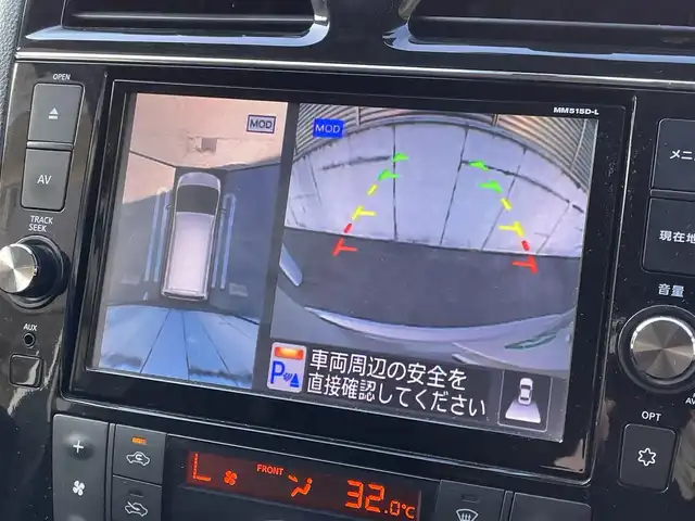 日産 セレナ HWS S HV Vセレ +SeftyⅡ 大阪府 2016(平28)年 8.5万km ブリリアントシルバー アドバンスドセーフティーパッケージ/・アラウンドビューモニター/・デジタルインナーミラー/・踏み間違い防止/・フロントバックソナー/・ふらつき警報/純正8型ナビ（MM515D-L）/・AM/FM/CD/DVD/BT/フルセグ/両側電動スライドドア/エマージェンシーブレーキ/車線逸脱警報/クルーズコントロール/LEDヘッドライト/ETC/純正16インチアルミホイール/取扱説明書/保証書/スペアキー