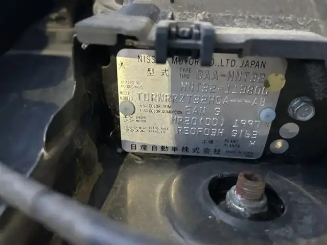 日産 エクストレイル ハイブリッド 20X エマージェンシーブレーキ 青森県 2015(平27)年 11.4万km チタニウムカーキ ワンオーナー/４WD/純正メモリナビ/（BT／AM／FM／DVD）/ビルトインETC/全周囲方位カメラ/ハーフレザーシート/シートヒーター（運転席＋助手席）/エアシート（運転席＋助手席）/ステアリングスイッチ/クルーズコントロール/衝突軽減ブレーキ/LEDヘッドライト/フォグライト/夏タイヤ/USB/スペアキー１本/保証書/取り扱い説明書