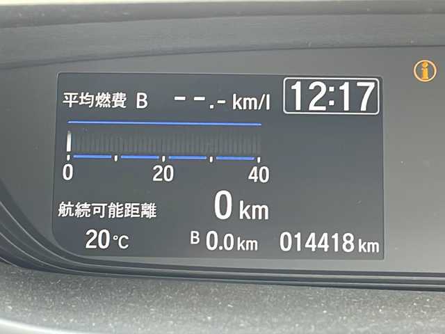 ホンダ フリード G ホンダセンシング 沖縄県 2022(令4)年 1.5万km プラチナホワイトパール 禁煙車/県外仕入れ/純正ナビ(Bluetooth、CD、DVD、SD、USB、フルセグ)/バックカメラ/ホンダセンシング/レーンキープアシスト/ビルトインETC/前後ドラレコ/両側パワスラ/レーダークルーズコントロール/3列シート/LEDヘッドライト/オートライト/先行車発進のお知らせ/ステアリングリモコン/純正マット/スマートキー＆プッシュスタート/スペアキー/電動格納ウィンカーミラー/後席サンシェード/パワーウィンドウ