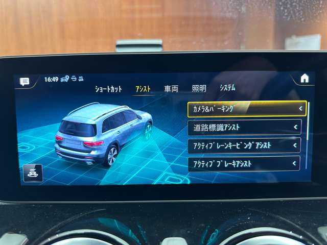 メルセデス・ベンツ ＧＬＢ２００ｄ AMGライン 千葉県 2020(令2)年 3.5万km コスモスブラック パノラマＳＲ　/純正ナビ　/３６０°カメラ　/ＡＣＣ　/ＢＳＭ　/レーンアシスト　/パーキングアシスト　/ＬＥＤヘッドライト　/ハイビームアシスト　/電動リアゲート　/ＥＴＣ　/純正１９インチＡＷ　/ドライブレコーダー