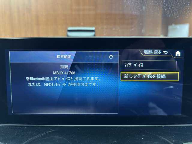 メルセデス・ベンツ ＧＬＢ２００ｄ AMGライン 千葉県 2020(令2)年 3.5万km コスモスブラック パノラマＳＲ　/純正ナビ　/３６０°カメラ　/ＡＣＣ　/ＢＳＭ　/レーンアシスト　/パーキングアシスト　/ＬＥＤヘッドライト　/ハイビームアシスト　/電動リアゲート　/ＥＴＣ　/純正１９インチＡＷ　/ドライブレコーダー