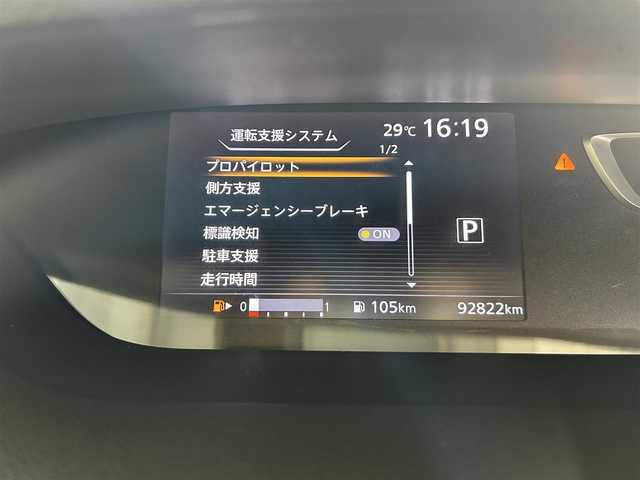 日産 セレナ ライダー プロパイロット E 佐賀県 2016(平28)年 9.3万km アズライトブルー 純正9インチナビ/フルセグTV/CD/DVD/Bluetooth/純正11インチフリップダウンモニター/バックカメラ/衝突被害軽減システム/プロパイロット/レーンアシスト/オートライト/オートマチックハイビーム/ロードサインアシスト/電子パーキング/ブレーキホールド/両側パワースライドドア/後席サンシェード/シートバックテーブル/レザーシート/LEDヘッドライト/フォグライト/運転席・助手席シートヒーター/ビルトインETC/ステアリングスイッチ/オーテック16インチアルミホイール/プッシュスタート/スマートキー/スペアキー×１
