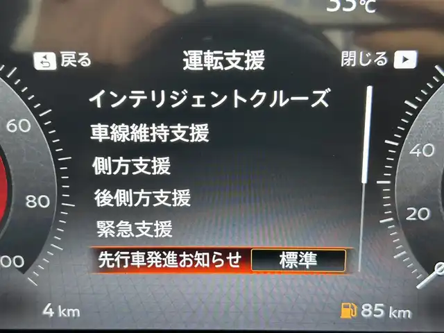 日産 セレナ e－パワー ハイウェイスター V 佐賀県 2025(令7)年 0.1万km未満 プリズムホワイト 純正12.3インチナビ/ＡＭ/ＦＭ/Bluetooth/フルセグTV/全方位カメラ/ヘッドランプオートレベライザー/アダプティブLEDヘッドライトシステム/インテリジェント アラウンドビューモニター（移動物 検知機能付）/インテリジェント ルームミラー/アドバンスドドライブアシストディスプレイ/統合型インターフェースディスプレイ/ワイヤレス充電器/6スピーカー/NissanConnectナビゲーションシステム（地デジ内蔵）/車載通信ユニット（TCU［Telematics Control Unit］）/ETC2.0ユニット（ビルトインタイプ）/前後ドライブレコーダー/プロパイロット（ナビリンク機能付）/プロパイロット緊急停止支援システム/電子パーキング/オートブレーキホールド/ステアリングスイッチ/電動格納ミラー/コーナーセンサー