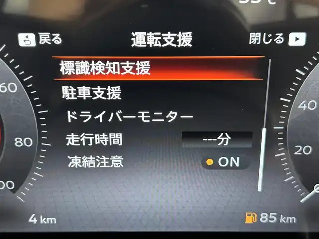 日産 セレナ e－パワー ハイウェイスター V 佐賀県 2025(令7)年 0.1万km未満 プリズムホワイト 純正12.3インチナビ/ＡＭ/ＦＭ/Bluetooth/フルセグTV/全方位カメラ/ヘッドランプオートレベライザー/アダプティブLEDヘッドライトシステム/インテリジェント アラウンドビューモニター（移動物 検知機能付）/インテリジェント ルームミラー/アドバンスドドライブアシストディスプレイ/統合型インターフェースディスプレイ/ワイヤレス充電器/6スピーカー/NissanConnectナビゲーションシステム（地デジ内蔵）/車載通信ユニット（TCU［Telematics Control Unit］）/ETC2.0ユニット（ビルトインタイプ）/前後ドライブレコーダー/プロパイロット（ナビリンク機能付）/プロパイロット緊急停止支援システム/電子パーキング/オートブレーキホールド/ステアリングスイッチ/電動格納ミラー/コーナーセンサー