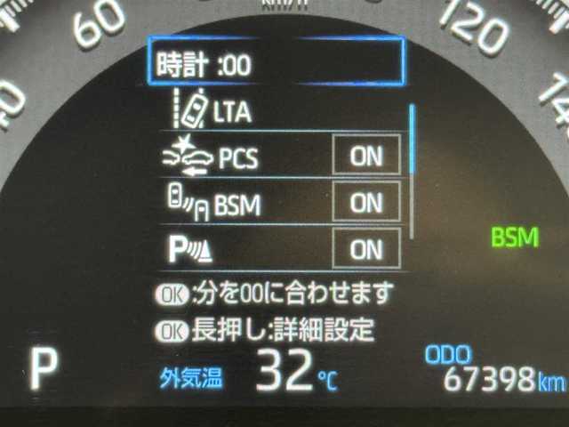 トヨタ ＲＡＶ４ G Zパッケージ 福岡県 2020(令2)年 6.8万km ホワイトパールクリスタルシャイン 純正９型ナビ　/バックカメラ　/デジタルインナーミラー　/ビルトインＥＴＣ　/前後ドラレコ　/レーダークルコン　/コーナーセンサー　/トヨタセーフティセンス　/衝突被害軽減ブレーキ/レーンキープ/ブラインドスポットモニター/アクセル踏み間違い防止/パワーバックドア　/シートヒーター　/ステアリングヒーター/パワーシート