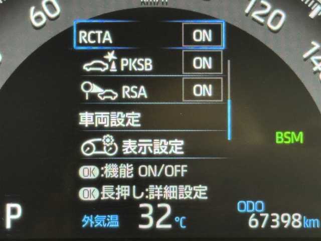 トヨタ ＲＡＶ４ G Zパッケージ 福岡県 2020(令2)年 6.8万km ホワイトパールクリスタルシャイン 純正９型ナビ　/バックカメラ　/デジタルインナーミラー　/ビルトインＥＴＣ　/前後ドラレコ　/レーダークルコン　/コーナーセンサー　/トヨタセーフティセンス　/衝突被害軽減ブレーキ/レーンキープ/ブラインドスポットモニター/アクセル踏み間違い防止/パワーバックドア　/シートヒーター　/ステアリングヒーター/パワーシート