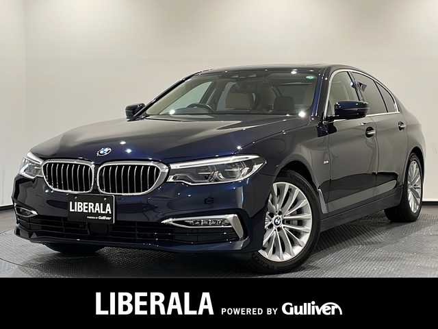 ＢＭＷ ５３０ｉ ラグジュアリー 新潟県 2017(平29)年 5万km インペリアル・ブルー・ブリリアント・エフェクト オプション装備/電動ガラスサンルーフ（チルト＆スライド、コンフォートオープン/クローズ機能付き）/コンフォートパッケージ/・ソフトクローズドア（フロント＆リヤ）/・フロントアクティブベンチレーションシート/・フロントマッサージシート/・フロントコンフォートシート/標準装備/ハイラインパッケージ/・ランバーサポート（運転席＆助手席、電動調節式）/・シートヒーティング（フロント＆リヤ）/・ダコタレザーシート/10.2インチ純正HDDナビ（フルセグTV、CD/DVD、ミュージックサーバー、ScreenMirroring、Bluetooth、AM/FM）/360度カメラ/アダクティブクルーズコントロール/アンビエントライト/DSRC/アダクティブLEDヘッドライト/純正フロアマット