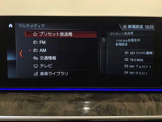 ＢＭＷ ５３０ｉ ラグジュアリー 新潟県 2017(平29)年 5万km インペリアル・ブルー・ブリリアント・エフェクト オプション装備/電動ガラスサンルーフ（チルト＆スライド、コンフォートオープン/クローズ機能付き）/コンフォートパッケージ/・ソフトクローズドア（フロント＆リヤ）/・フロントアクティブベンチレーションシート/・フロントマッサージシート/・フロントコンフォートシート/標準装備/ハイラインパッケージ/・ランバーサポート（運転席＆助手席、電動調節式）/・シートヒーティング（フロント＆リヤ）/・ダコタレザーシート/10.2インチ純正HDDナビ（フルセグTV、CD/DVD、ミュージックサーバー、ScreenMirroring、Bluetooth、AM/FM）/360度カメラ/アダクティブクルーズコントロール/アンビエントライト/DSRC/アダクティブLEDヘッドライト/純正フロアマット