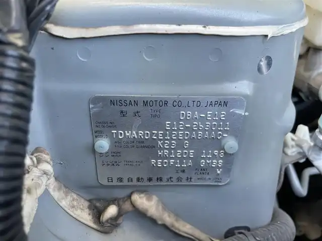 日産 ノート X エマージェンシーブレーキ 群馬県 2014(平26)年 1.8万km ブリリアントシルバー 衝突被害軽減ブレーキ　純正７インチナビ　スマートキー　プッシュスタート　横滑り防止装置　盗難防止装置　純正フロアマット　パワーステアリング　パワーウィンドウ　ＡＢＳ　アイドリングストップ　禁煙車