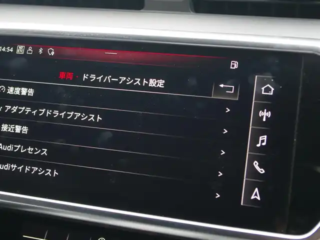 アウディ Ａ７ SB 40TDIクワトロ Sライン 埼玉県 2020(令2)年 5万km グレイシアホワイトメタリック ブラックレザーシート /アダプティブクルーズコントロール /バーチャルコックピット /マトリクスLED /CarPlay /パークセンサー /ブラインドスポットモニター /全周囲カメラ /ETC /ドラレコ /フルセグTV /OP21インチAW/前席シートーヒーター