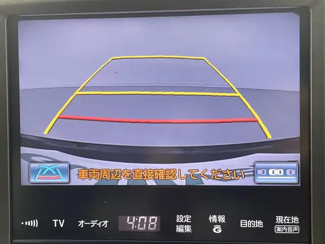 トヨタ クラウン ハイブリッド ロイヤルサルーン 熊本県 2015(平27)年 5.3万km ブラック 純正メーカーナビ/CD/DVD/Bluetooth/フルセグTV/バックカメラ/前席パワーシート/前席シートヒーター/ステアリングヒーター/クルーズコントロール/ビルトインETC/前方ドライブレコーダー/チルト＆テレスコピックステアリング/純正16インチアルミホイール/プッシュスタート/スマートキー/スペアキー1本/純正フロアマット/純正HIDオートヘッドライト/フォグランプ/新車時保証書/取扱説明書