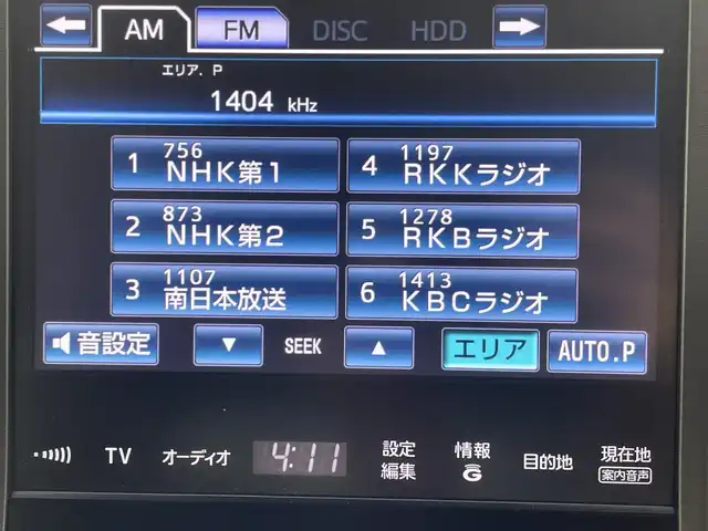 トヨタ クラウン ハイブリッド ロイヤルサルーン 熊本県 2015(平27)年 5.3万km ブラック 純正メーカーナビ/CD/DVD/Bluetooth/フルセグTV/バックカメラ/前席パワーシート/前席シートヒーター/ステアリングヒーター/クルーズコントロール/ビルトインETC/前方ドライブレコーダー/チルト＆テレスコピックステアリング/純正16インチアルミホイール/プッシュスタート/スマートキー/スペアキー1本/純正フロアマット/純正HIDオートヘッドライト/フォグランプ/新車時保証書/取扱説明書