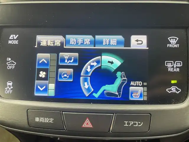 トヨタ クラウン ハイブリッド ロイヤルサルーン 熊本県 2015(平27)年 5.3万km ブラック 純正メーカーナビ/CD/DVD/Bluetooth/フルセグTV/バックカメラ/前席パワーシート/前席シートヒーター/ステアリングヒーター/クルーズコントロール/ビルトインETC/前方ドライブレコーダー/チルト＆テレスコピックステアリング/純正16インチアルミホイール/プッシュスタート/スマートキー/スペアキー1本/純正フロアマット/純正HIDオートヘッドライト/フォグランプ/新車時保証書/取扱説明書