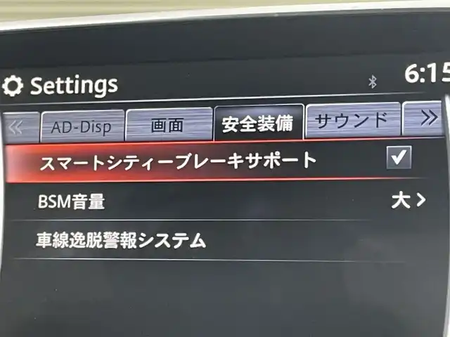 マツダ デミオ XD ツーリング 岡山県 2015(平27)年 9.4万km ダイナミックブルーマイカ クルーズコントロール/純正7インチナビ/（ＣＤ/ＤＶＤ/ＢＴ/フルセグＴＶ）/衝突軽減ブレーキ/ビルトインＥＴＣ/ＬＥＤヘッドライト/バックカメラ/オートハイビーム/オートライト/フォグランプ/プッシュスタート/パドルシフト/純正フロアマット/ＵＳＢ接続/アイドリングストップ/取扱説明書