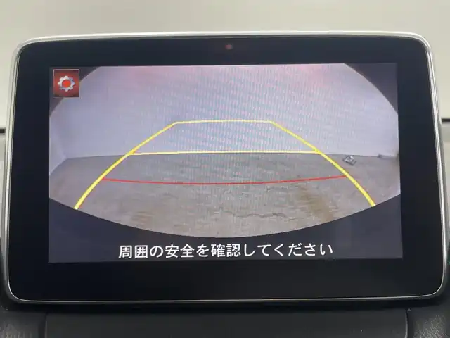 マツダ デミオ XD ツーリング 岡山県 2015(平27)年 9.4万km ダイナミックブルーマイカ クルーズコントロール/純正7インチナビ/（ＣＤ/ＤＶＤ/ＢＴ/フルセグＴＶ）/衝突軽減ブレーキ/ビルトインＥＴＣ/ＬＥＤヘッドライト/バックカメラ/オートハイビーム/オートライト/フォグランプ/プッシュスタート/パドルシフト/純正フロアマット/ＵＳＢ接続/アイドリングストップ/取扱説明書