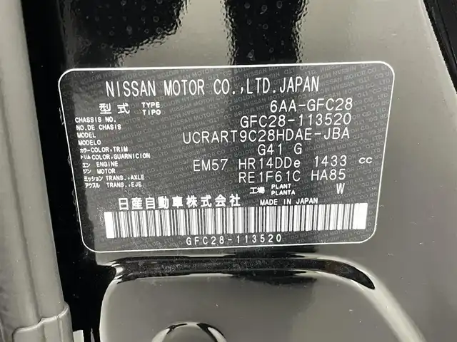 日産 セレナ e－パワー ハイウェイスター V 熊本県 2025(令7)年 0.1万km未満 ダイヤモンドブラック 登録済未使用車/純正１２．３インチナビ（BT・フルセグ・USB・HDMI）/全周囲カメラ　/純正前方ドライブレコーダー　/ビルトインＥＴＣ２．０　/レーダークルーズコントロール/両側パワースライドドア　/前後クリアランスソナー/プロパイロット/インテリジェントエマージェンシーブレーキ/ヒルスタートアシスト/前方衝突予測警報/衝突回避ステアリングアシスト/車線逸脱防止支援システム/車線逸脱警報/後退時車両検知警報/ふらつき警報機能/踏み間違い衝突防止アシスト/標識認識機能/車両接近通報装置/横滑り防止/ブラインドスポットモニター/置くだけ充電/純正１６インチAW/オートライト/オートマチックハイビーム/LEDヘッドライト/フォグライト/スマートキー/プッシュスタート/スペアキー1本