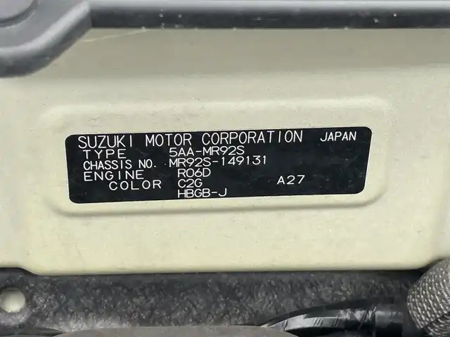 スズキ ハスラー HYBRID G 千葉県 2020(令2)年 3.2万km アクティブイエロー/ホワイト2トーンルーフ 社外7インチナビ/バックカメラ/Bluetooth/ETC/デュアルサポートブレーキ/・レーンキープアシスト/・衝突被害軽減ブレーキ/・踏み間違い防止/スマートキー/アイドリングストップ/バイザー