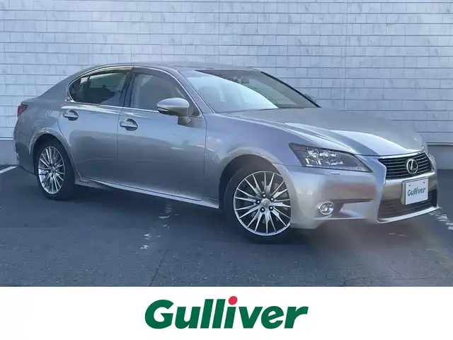レクサス ＧＳ 450h バージョンL 愛知県 2014(平26)年 7.5万km ソニックチタニウム ・レクサス純正メモリーナビ/・フルセグテレビ/・CD/DVD/Blu-ray再生機能/・ミュージックサーバー(SD録音)/・Bluetooth/AUX/USB接続機能/・バックカメラ/・DSRC（旧ETC2.0）/・本革シート/・パワーシート（運転席・運転席）/・シートヒーター（運転席・運転席）/・シートベンチレーション（運転席・運転席）/・オットマン（運転席・運転席）/・電動リアゲート/・純正フロアマット/・純正１８インチアルミホイール/・純正LEDヘッドライト/・オートライト/・コーナーセンサー/・ブラインドスポットモニター/・電動パーキングブレーキ/・ブレーキホールド/・MTモード付CVT/・パドルシフト