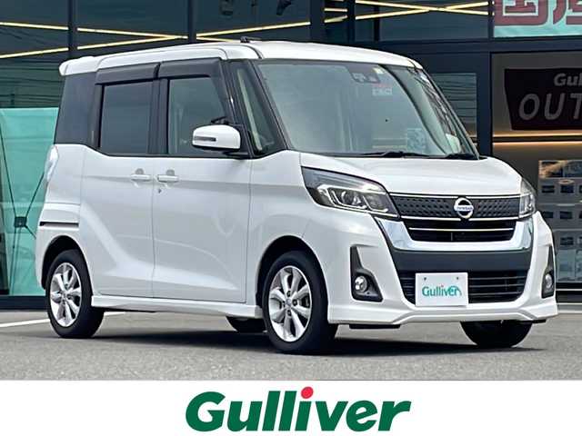 最新作大得価フロアマット&バイザー 日産 デイズルークス 21系 B21A H26.02- 日産用