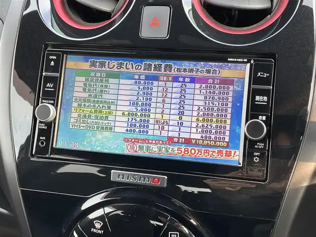 日産 ノート