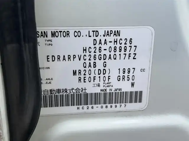 日産 セレナ