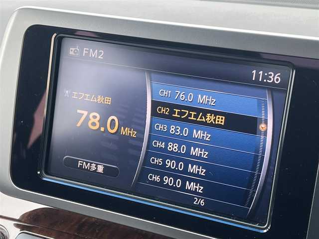 日産 エルグランド 250ハイウェイスター 秋田県 2008(平20)年 6.2万km ホワイトパール 純正ナビ/４WD/バックカメラ/スマートキー/両側パワスラ/サンルーフ/社外アルミ/サンルーフ/純正フロアマット/コーナーセンサー/ステアリングスイッチ/フリップダウンモニター/純正ドアバイザー/オートライト/オートエアコン/パワーステアリング/パワーウィンドウ/ETC/社外エンジンスターター/盗難防止装置/電動格納ウィンカーミラー/保証書/取扱説明書/記録簿