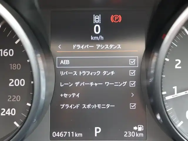 ランドローバー レンジローバーイヴォーク HSEダイナミック 長野県 2016(平28)年 4.7万km グレーⅡ 赤黒ツートンレザー/パノラマガラスルーフ/純正ナビTV/360°カメラ/クルコン/MERIDIANサウンド/衝突軽減B/LKA/BSM/パワーシート/ヒーター/パワーバックドア/OP20AW/LEDライト