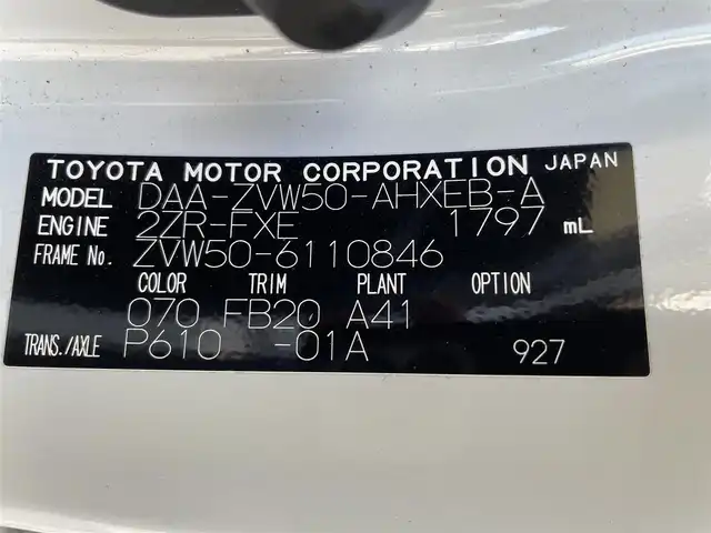トヨタ プリウス Sセーフティプラス 大阪府 2017(平29)年 13.1万km ホワイトパールクリスタルシャイン (株)IDOMが運営する【じしゃロン東大阪店】の自社ローン専用車両になりますこちらは現金またはオートローンご利用時の価格です。自社ローンご希望の方は別途その旨お申付け下さい/純正ＳＤナビ 【NSZT-W66T】/(フルセグTV/CD/DVD/BT/AM/FM/SD/SDREC)/フルエアロ/レーダークルーズコントロール/衝突軽減システム/コーナーセンサー/バックカメラ/インテリジェントパーキングアシスト/ビルトインＥＴＣ/ドライブレコーダー/ＬＥＤライト