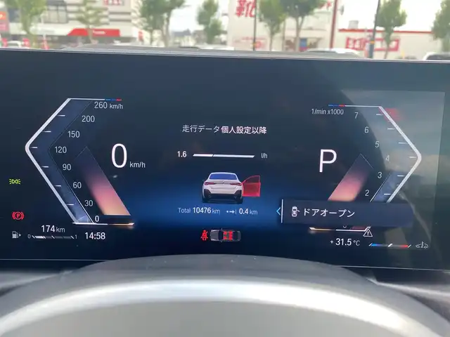 ＢＭＷ ＢＭＷ ４２０ｉ グランクーペ Mスポーツ 福岡県 2023(令5)年 1.1万km 白 ・アダプティブクルーズコントロール/・純正ナビ/USB/BT/carplay/・全方位カメラ/・ハーフレザー/シートヒーター/・ドライブレコーダー/・フルセグ/・ETC/・純正18AW/・保証書/・取扱説明書/・スペアキー×２