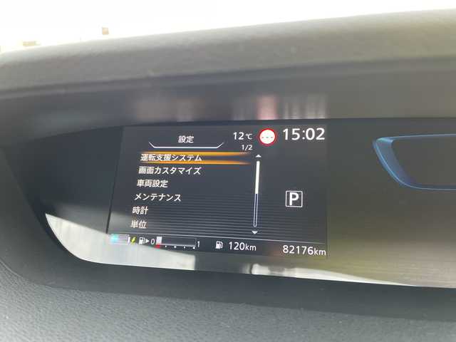 日産 セレナ e－パワー ハイウェイスター V 石川県 2018(平30)年 8.3万km パール ワンオーナー　純正大画面ナビ　フルセグＴＶ　アラウンドビューモニター　ＬＥＤヘッドライト　ＥＴＣ　ドラレコ　エマージェンシーブレーキ　クルコン　両側パワースライド　ハイビームアシスト　踏み間違い防止