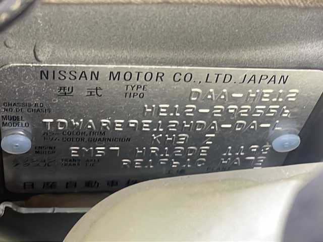 日産 ノート