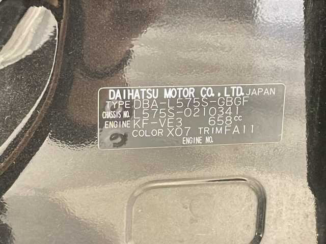 ダイハツ ムーヴ コンテ X VS スマートセレクションSN 福井県 2014(平26)年 4.3万km ブラックマイカメタリック 純正ナビ/ワンセグTV/バックカメラ/ワンオーナー/盗難防止装置/スマートキー/スペアキー/フォグランプ/アイドリングストップ/純正フロアマット/ヘッドライトレベライザー/電動格納ミラー/純正ドアバイザー