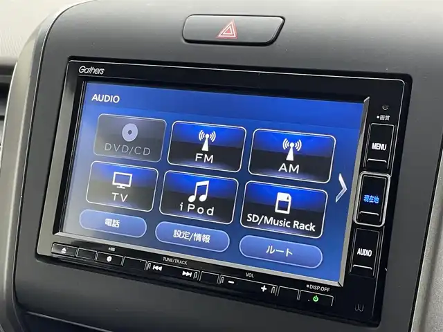 ホンダ フリード G ホンダセンシング 茨城県 2020(令2)年 1.6万km クリスタルブラックパール 純正ナビ/バックカメラ/フルセグ/衝突被害軽減ブレーキ/車線逸脱抑制装置/レーダークルーズコントロール/両側電動スライドドア/ETC/ドラレコ/社外シートカバー/シートヒーター/LEDヘッドライト/スマートキー