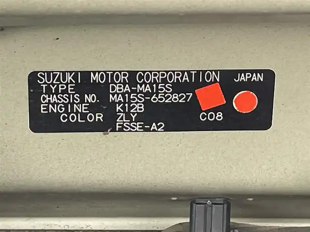 スズキ ソリオ バンディット 群馬県 2013(平25)年 8万km ルナグレーパールメタリック 両側パワースライドドア/ETC/革巻きステアリング/プッシュスタート/オートライト/スマートキー/アームレスト/HIDヘッドライト/フォグライト/ウインカーミラー/ISOFIX/純正フロアマット/純正ドアバイザー/純正１５インチアルミホイール/保証書/取扱説明書/スペアーキー１本
